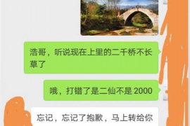 柳州讨债公司成功追回消防工程公司欠款108万成功案例